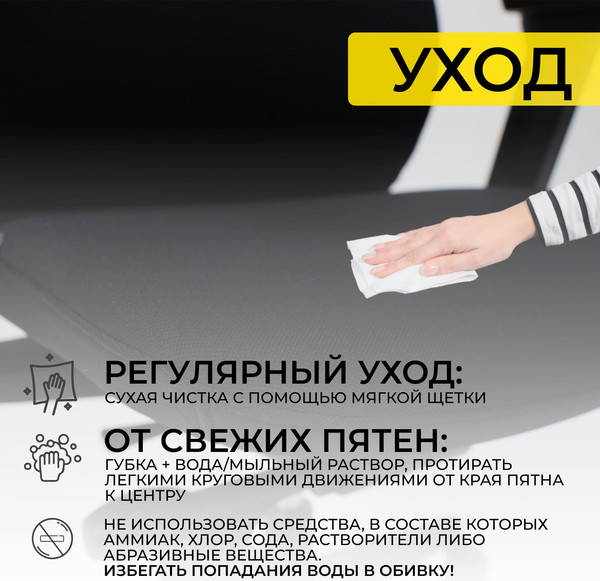 Изображение товара Кресло офисное AksHome Vortex (черная ткань/черный полиамид)