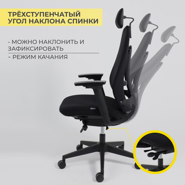 Изображение товара Кресло офисное AksHome Vortex (черная ткань/черный полиамид)