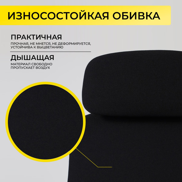 Изображение товара Кресло офисное AksHome Vortex (черная ткань/черный полиамид)