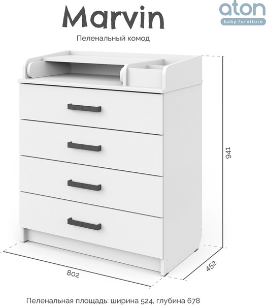 Изображение товара Комод пеленальный Атон Marvin (дуб белая аляска)