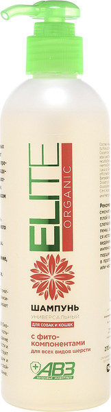 Изображение товара Шампунь для животных Агроветзащита Elite Organic универсальный / AB1170 (270мл)