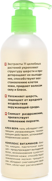 Изображение товара Шампунь для животных Агроветзащита Elite Organic универсальный / AB1170 (270мл)