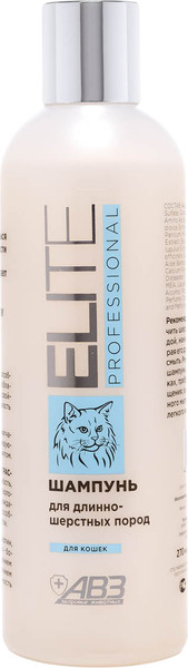 Изображение товара Шампунь для животных Агроветзащита Elite Professional для длинношерстных кошек / AB1173 (270мл)