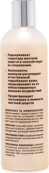 Изображение товара Шампунь для животных Агроветзащита Elite Professional для жесткошерстных собак / AB1175 (270мл)