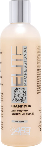 Изображение товара Шампунь для животных Агроветзащита Elite Professional для жесткошерстных собак / AB1175 (270мл)