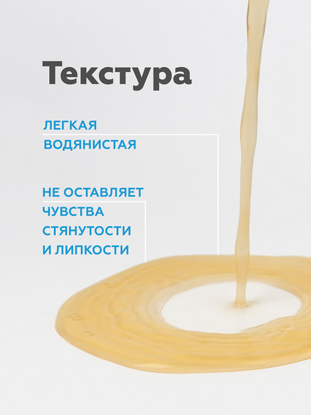 Изображение товара Лосьон для лица Geltek Neo концентрат (100мл)