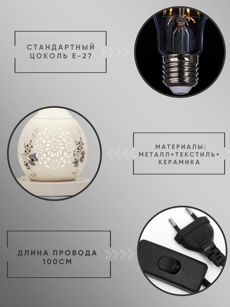 Изображение товара Прикроватная лампа Aitin-Pro ННБ 04-40-171 / 17167