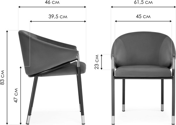 Изображение товара Стул Woodville Molton (серый/черный/золотой)