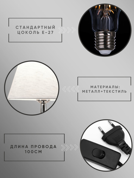 Изображение товара Прикроватная лампа Aitin-Pro ННБ 04-40-171 / 19194