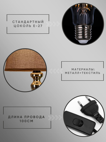 Изображение товара Прикроватная лампа Aitin-Pro ННБ 04-40-171 / 19955