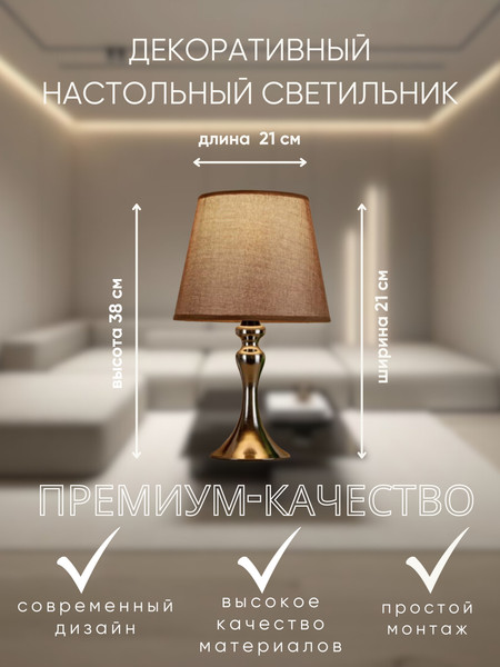 Изображение товара Прикроватная лампа Aitin-Pro ННБ 04-40-171 / 19955