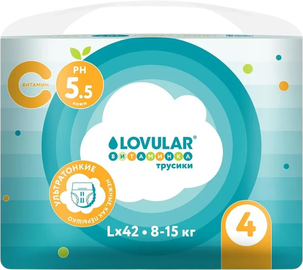 Изображение товара Подгузники-трусики детские Lovular Витаминка L 8-15кг (42шт)