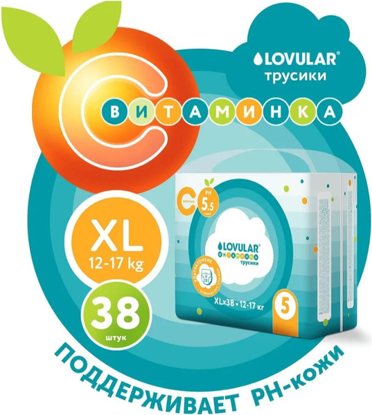 Изображение товара Подгузники-трусики детские Lovular Витаминка XL 12-17кг (38шт)