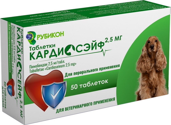 Изображение товара Таблетки для лечения сердечно-сосудистой системы у животных Рубикон Кардиосэйф 2.5мг (50шт)