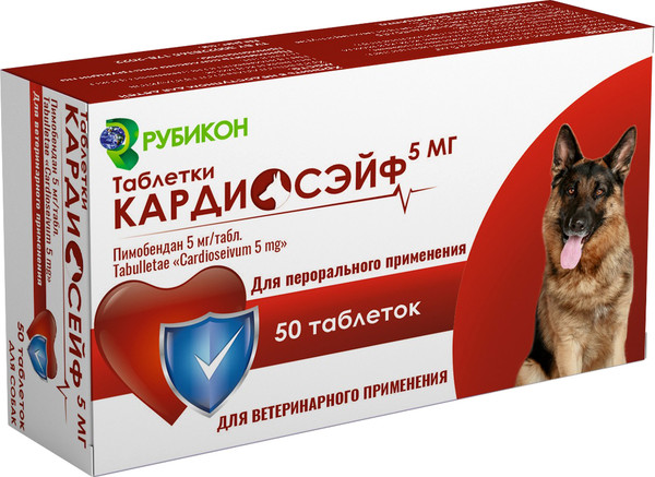 Изображение товара Таблетки для лечения сердечно-сосудистой системы у животных Рубикон Кардиосэйф 5мг (50шт)