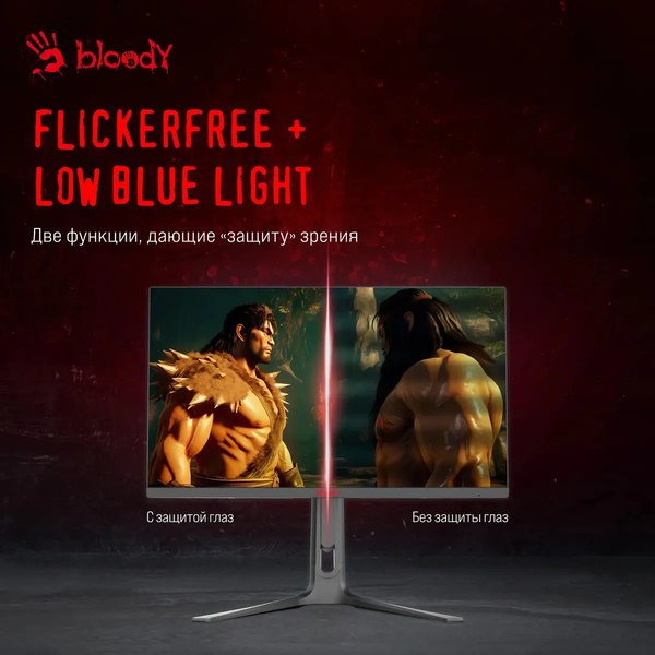 Изображение товара Монитор Bloody MN272U (черный)