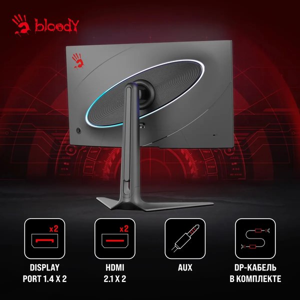 Изображение товара Монитор Bloody MN272U (черный)