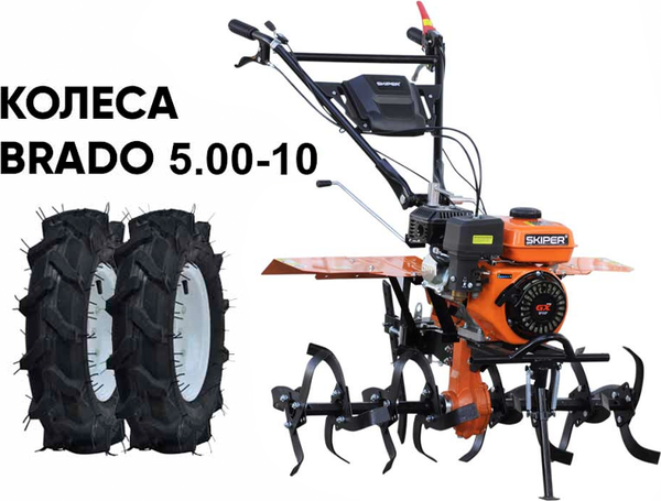 Изображение товара Миникультиватор бензиновый Skiper MB-880SE + колеса Brado 5.00-10 (комплект)