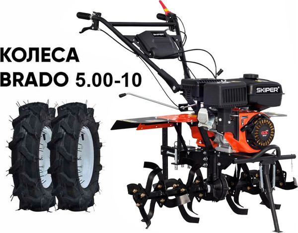 Изображение товара Миникультиватор бензиновый Skiper SP-860S + колеса Brado 5.00-10 (комплект)