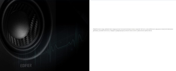 Изображение товара Мультимедиа акустика Edifier MR4 (черный)