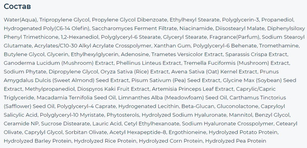 Изображение товара Сыворотка для лица The Saem True Mushroom LX Glow Milk Oil (35мл)