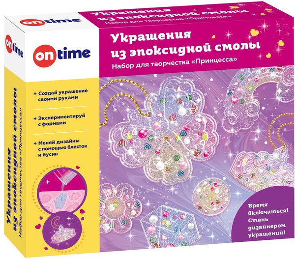 Изображение товара Набор для творчества On Time Украшения из эпоксидной смолы. Принцесса / 45247