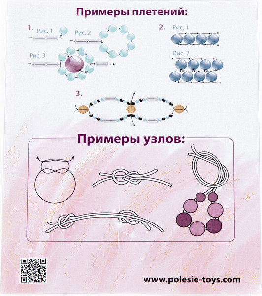 Изображение товара Набор для создания украшений Полесье Самоцветы / 79753