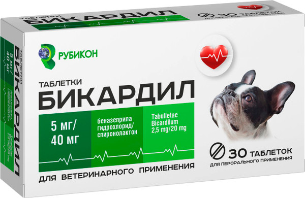 Изображение товара Таблетки для лечения сердечно-сосудистой системы у животных Рубикон Бикардил 5мг/40мг (30шт)