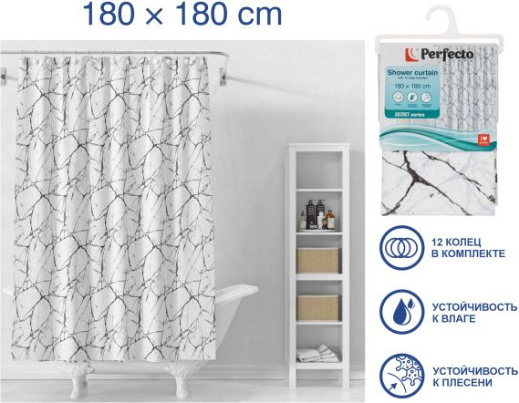 Изображение товара Шторка-занавеска для ванны Perfecto Linea Secret 36-118201 (белый мрамор)