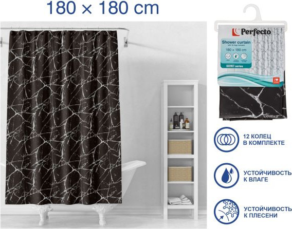 Изображение товара Шторка-занавеска для ванны Perfecto Linea Secret 36-118202 (черный мрамор)