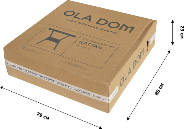 Изображение товара Стол пластиковый Ellastik Plast Ola Dom Квадратный ЭП 442349 (антрацит)