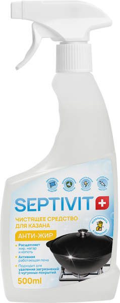 Изображение товара Чистящее средство для кухни Septivit Антижир Казан (500мл)