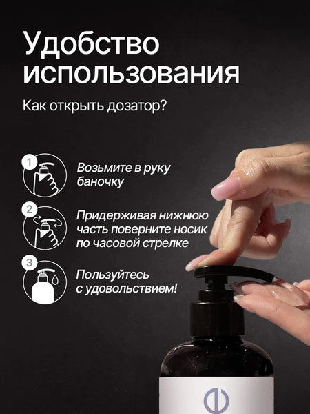 Изображение товара Крем для тела NICE by Septivit Formula 03 Парфюмированный для рук и тела (300мл)