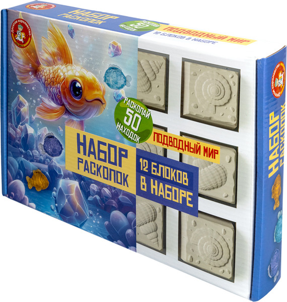 Изображение товара Набор для опытов Десятое королевство Раскопки. Подводный мир / 05674