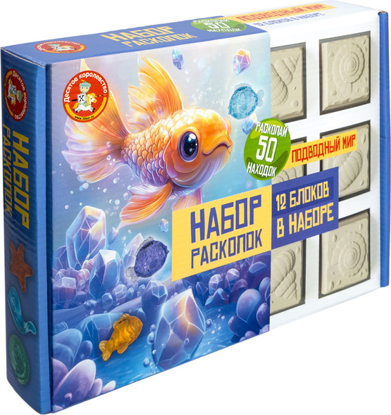 Изображение товара Набор для опытов Десятое королевство Раскопки. Подводный мир / 05674