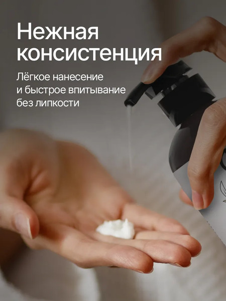 Изображение товара Крем для тела NICE by Septivit Formula 05 Парфюмированный для рук и тела (300мл)