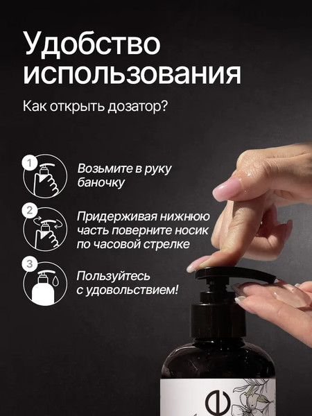 Изображение товара Крем для тела NICE by Septivit Formula 05 Парфюмированный для рук и тела (300мл)