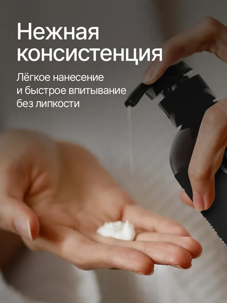 Изображение товара Крем для тела NICE by Septivit Cherry Love Парфюмированный для рук и тела (300мл)