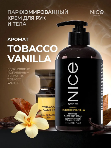 Изображение товара Крем для тела NICE by Septivit Tobacco Vanilla Парфюмированный для рук и тела (300мл)