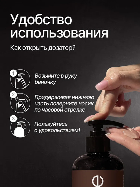 Изображение товара Крем для тела NICE by Septivit Amber Neroli Парфюмированный для рук и тела (300мл)