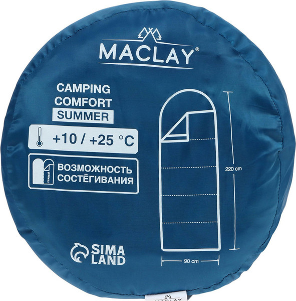 Изображение товара Спальный мешок Maclay Camping Comfort Summer / 9383678