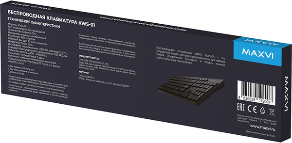 Изображение товара Клавиатура Maxvi KWS-01 (черный)