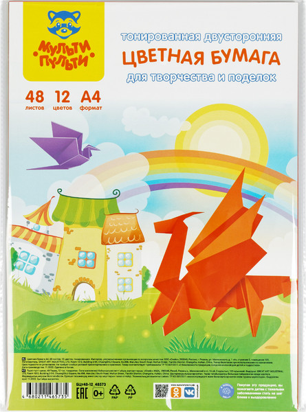 Изображение товара Набор цветной бумаги Мульти-пульти Енот в России / БЦт48-12_48573 (12цв, 48л)