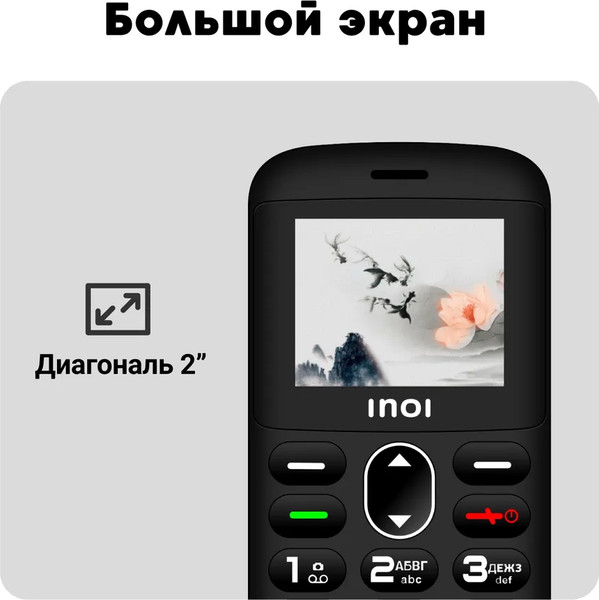 Изображение товара Мобильный телефон Inoi 148 Senior 4G (черный)