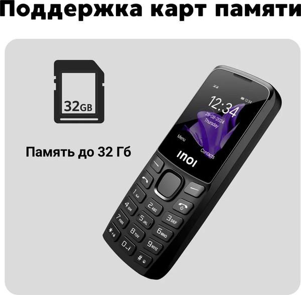 Изображение товара Мобильный телефон Inoi 240 Modern 4G (черный)