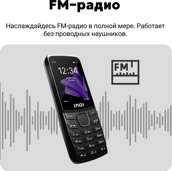 Изображение товара Мобильный телефон Inoi 244 Modern Plus 4G (черный)