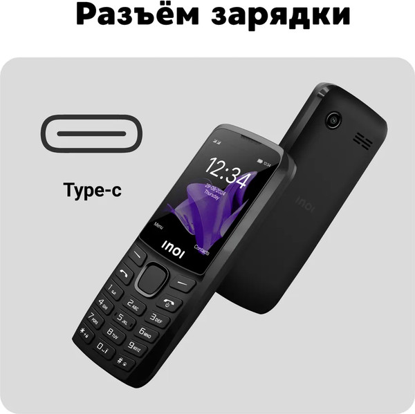 Изображение товара Мобильный телефон Inoi 244 Modern Plus 4G (черный)