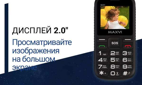 Изображение товара Мобильный телефон Maxvi B201 (черный)