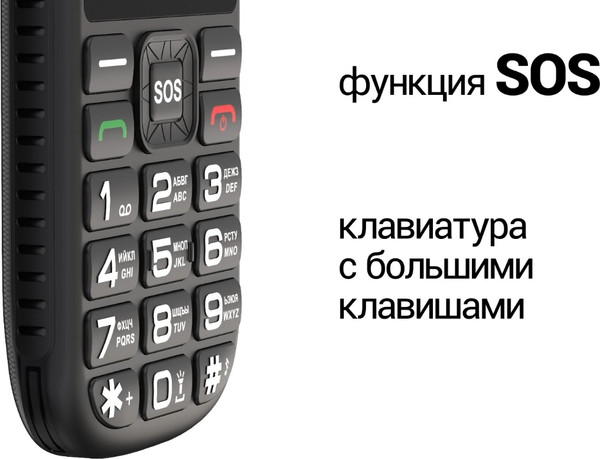 Изображение товара Мобильный телефон Maxvi B201 (белый)