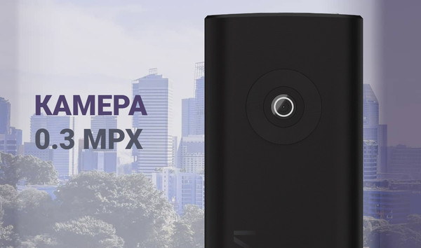 Изображение товара Мобильный телефон Maxvi C40 (фиолетовый)